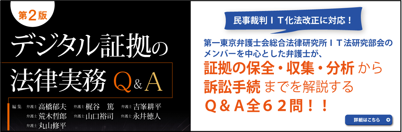 出入国管理法講義 新版/日本加除出版/出入国管理法令研究会 | www