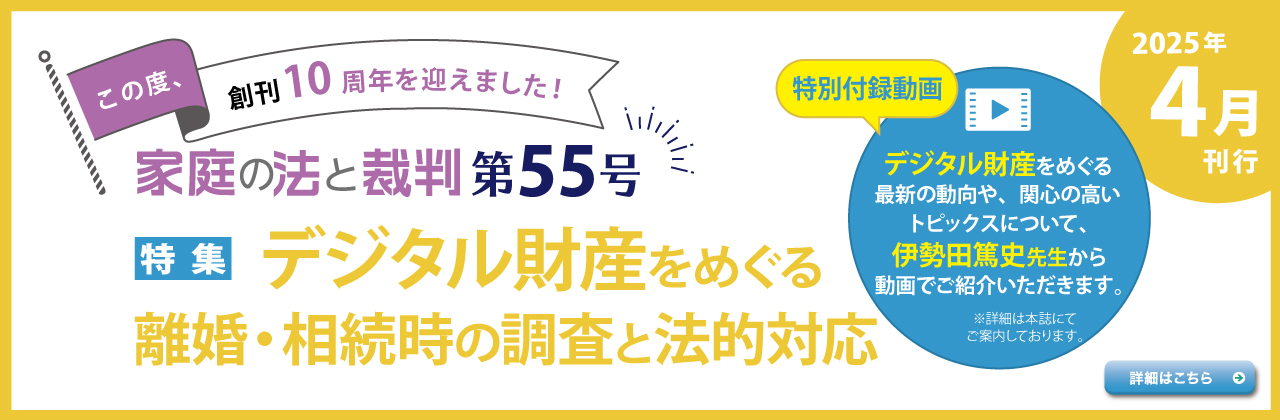 法務省・裁判所・検察庁・警察署管轄区域便覧 所在地・電話番号