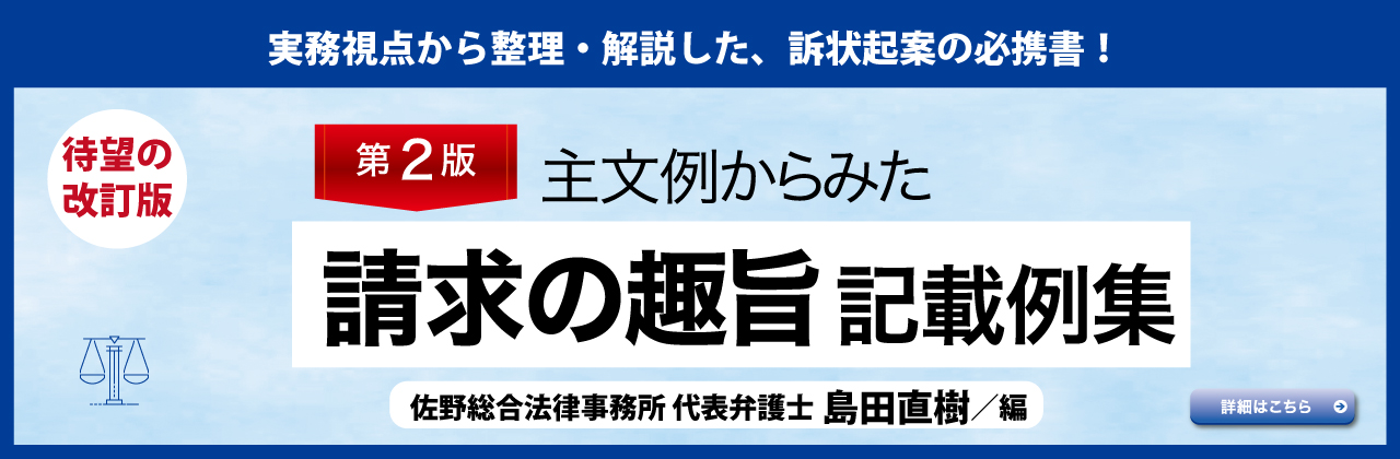 202505_shusei.jpg