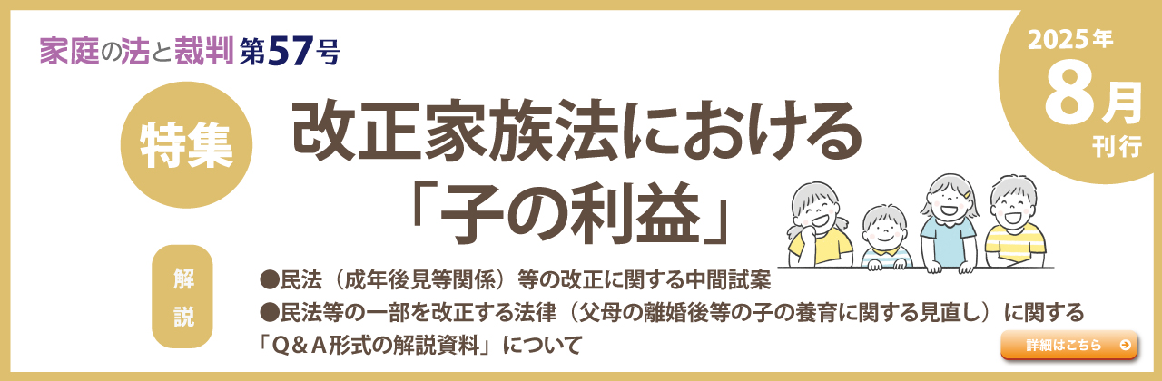 登記所・裁判所・警察署便覧 管轄・所在地・電話番号付 平成２４年版/日本加除出版/日本加除出版株式会社（単行本） 登記所・裁判所・警察署便覧 管轄・所在地・電話番号付 平成24