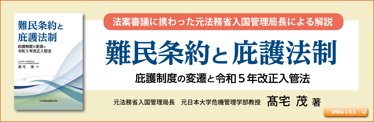 【中古】 商都大阪の会社の目的適格事例集 新版/日本加除出版/日本加除出版株式会社 中古】 商都大阪の会社の目的適格事例集 新版/日本加除出版/日本加除