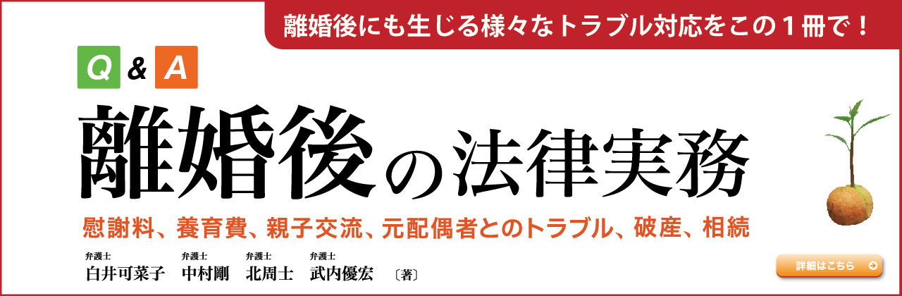 【中古】 商都大阪の会社の目的適格事例集 新版/日本加除出版/日本加除出版株式会社 中古】 商都大阪の会社の目的適格事例集/日本加除出版/日本加除