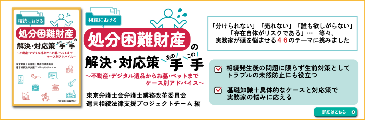 202602_syozai.jpg