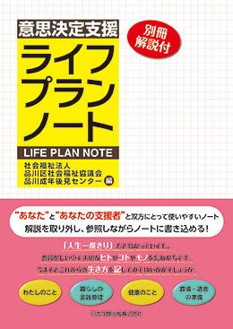 詳解 国際家事事件の裁判管轄 | 日本加除出版