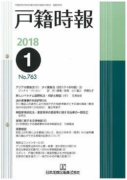 大韓民国地名便覧 ２０１２年版 | 日本加除出版