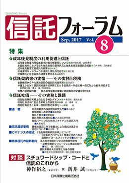 【裁断済み】判例先例相続法 1〜2のセット 裁断済み】判例先例相続法 1〜2のセット