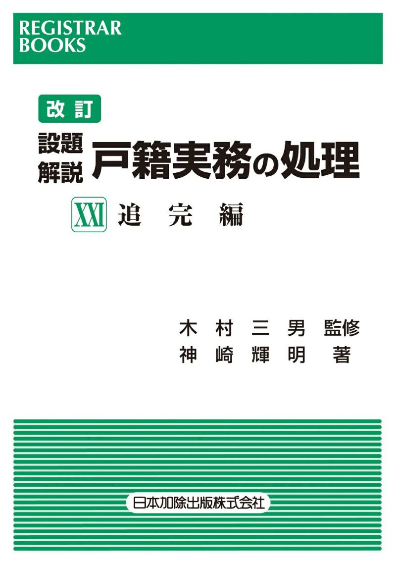 最新人気 000000002121-01-l.jpg?t= その他