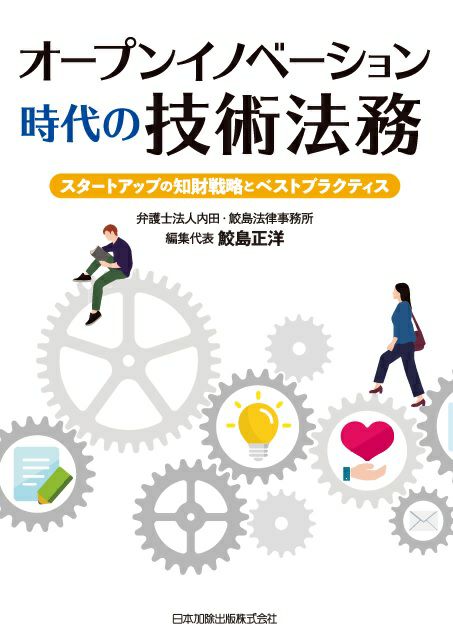 【書き込みなし】オプション その基本と取引戦略　改訂新版 書き込みなし】オプション その基本と取引戦略 改訂新版 オプション