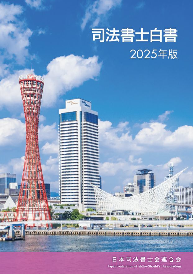 裁断済 大原 法人税法 2025年 理論サブノート - メルカリ