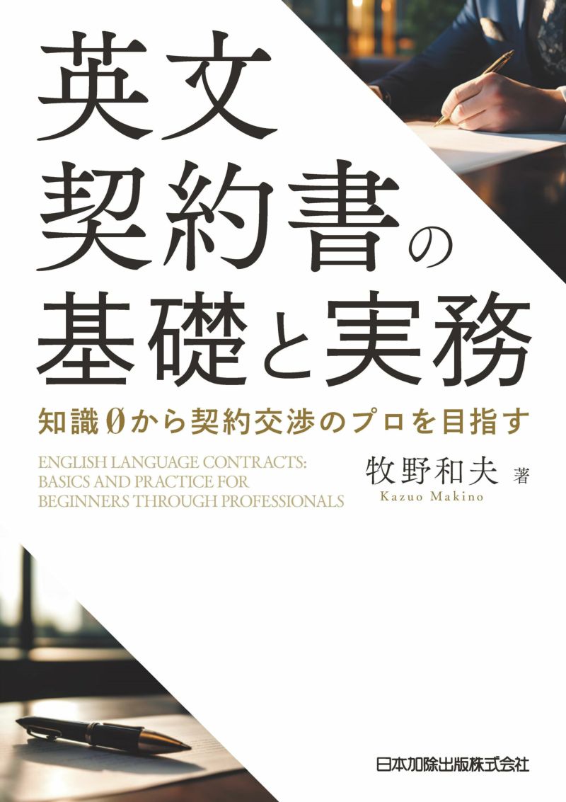 INVESTMENTS インベストメント　英語原書 INVESTMENTS インベストメント 英語原書 Amazon.com