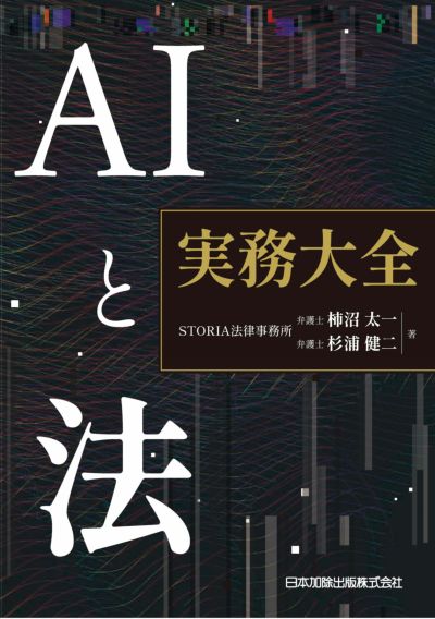 官公庁便覧 所在地・電話番号付 平成２２年版/日本加除出版/日本加除出版株式会社（単行本） Amazon.co.jp: 日本加除出版編集部: 本