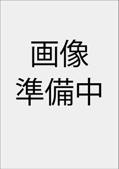 日本加除出版