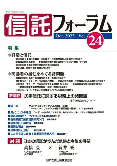 休眠担保権に関する登記手続と法律実務 供託・不動産登記法70条3項後段特例、清… Amazon.co.jp: 休眠担保権に関する登記手続と法律実務―供託